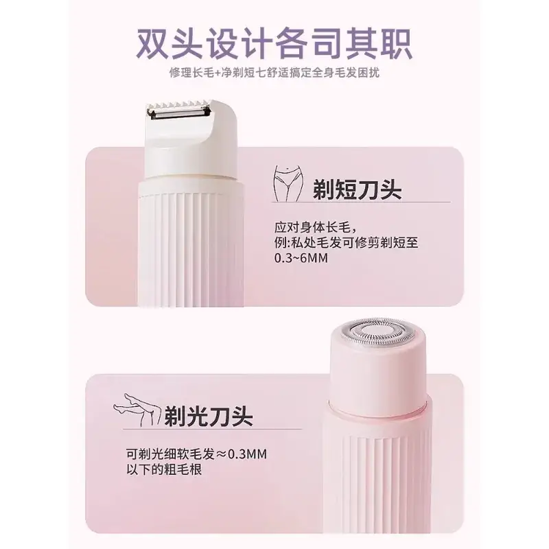 Pink Electric Crosshair Hair Trimmer for Women - Image 8