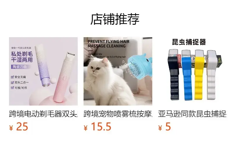 Pink Electric Crosshair Hair Trimmer for Women — feature 1