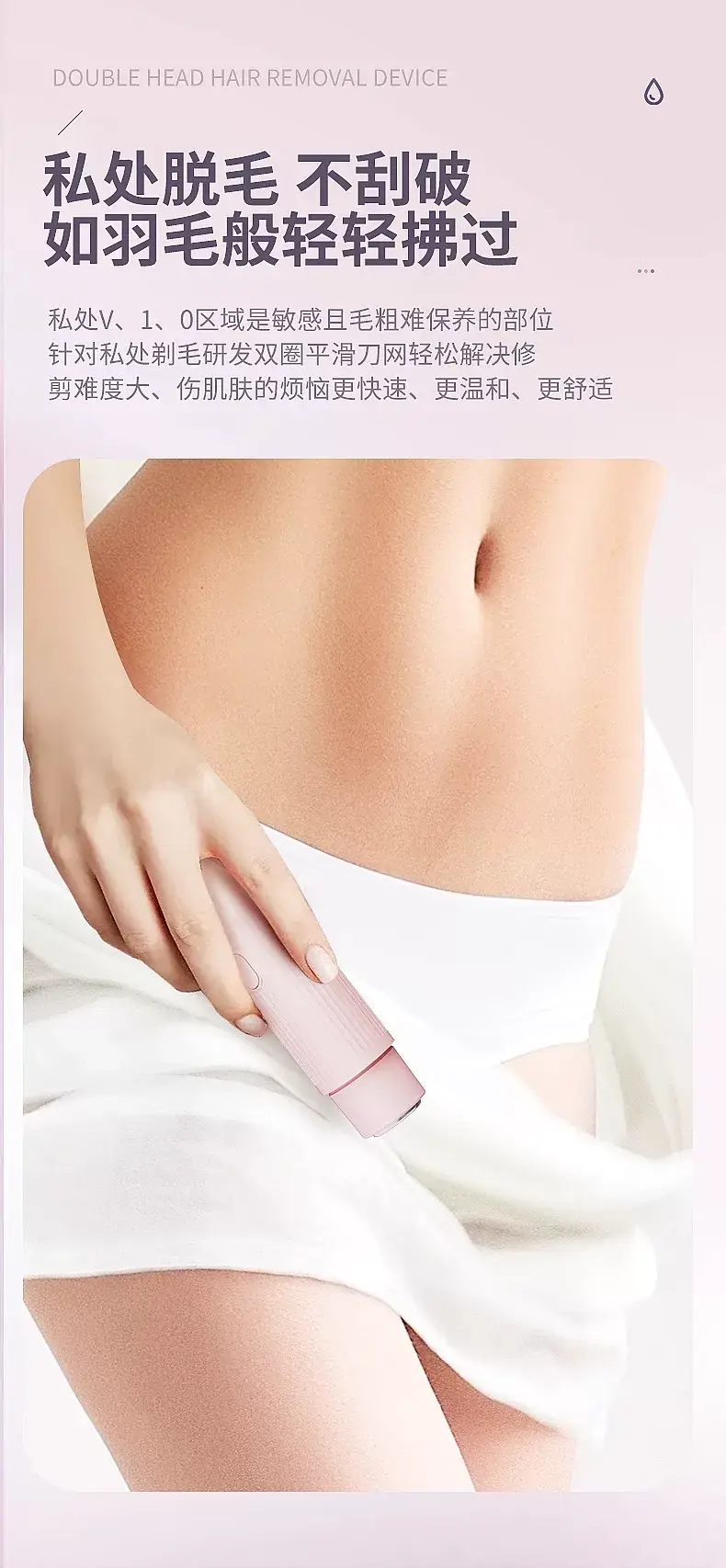 Pink Electric Crosshair Hair Trimmer for Women — feature 10
