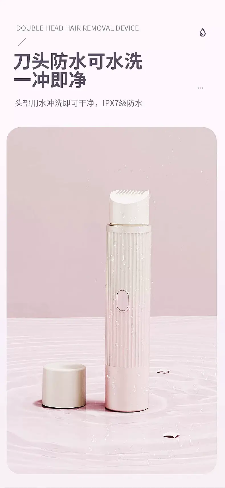 Pink Electric Crosshair Hair Trimmer for Women — feature 12
