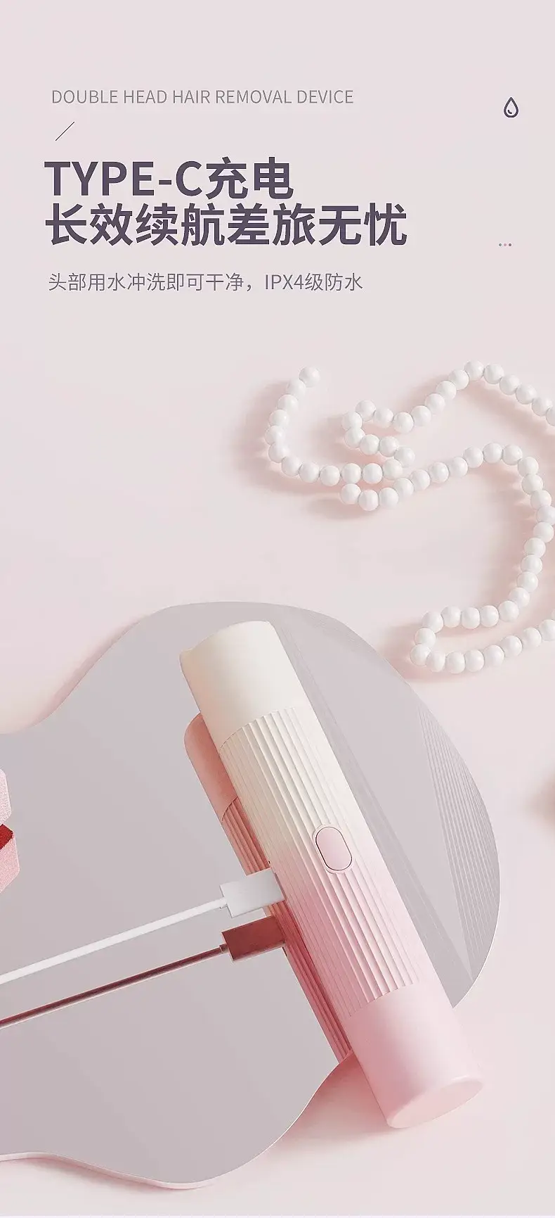 Pink Electric Crosshair Hair Trimmer for Women — feature 13