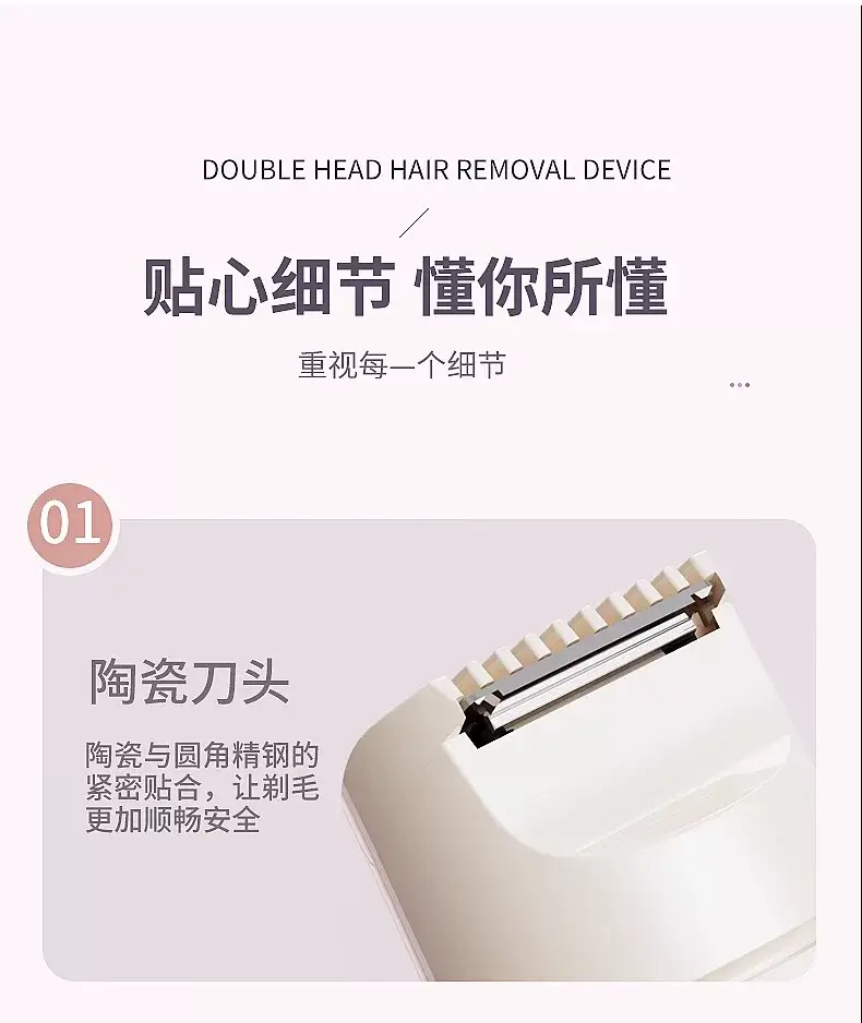 Pink Electric Crosshair Hair Trimmer for Women — feature 16