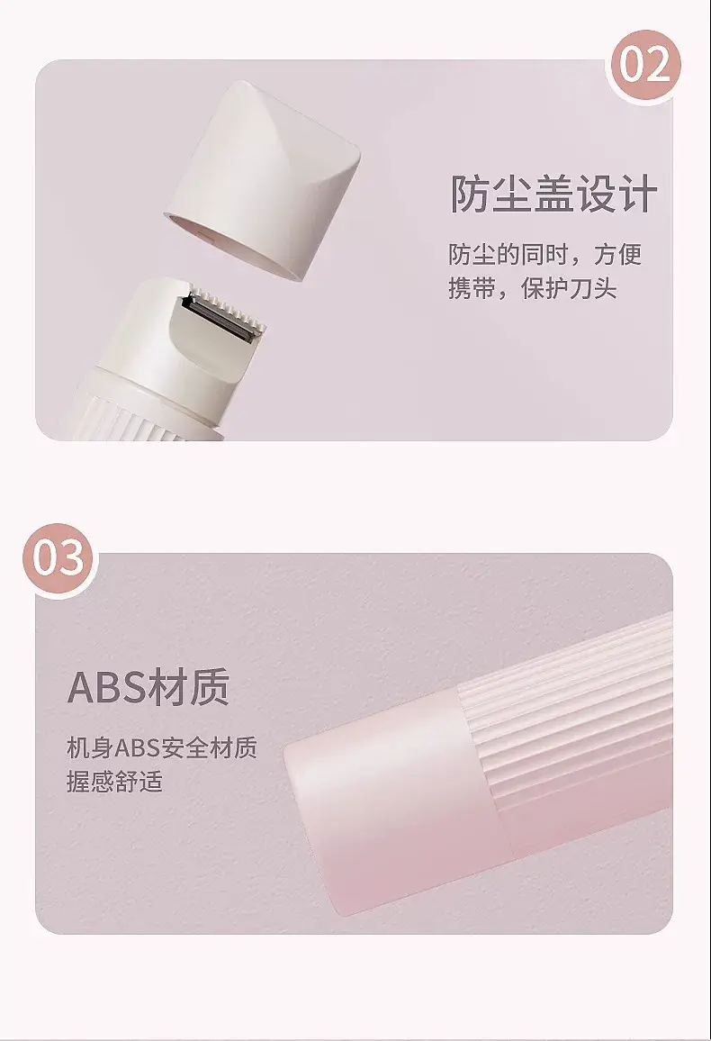 Pink Electric Crosshair Hair Trimmer for Women — feature 17