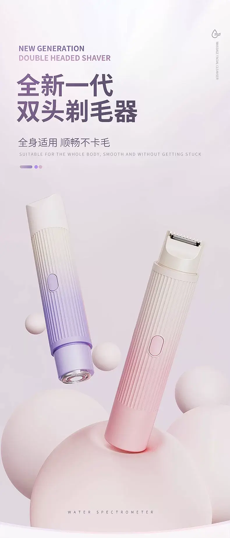 Pink Electric Crosshair Hair Trimmer for Women — feature 2