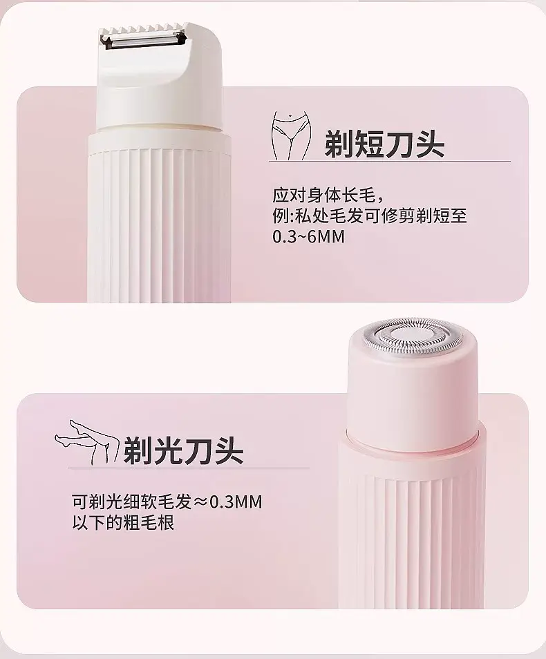 Pink Electric Crosshair Hair Trimmer for Women — feature 7