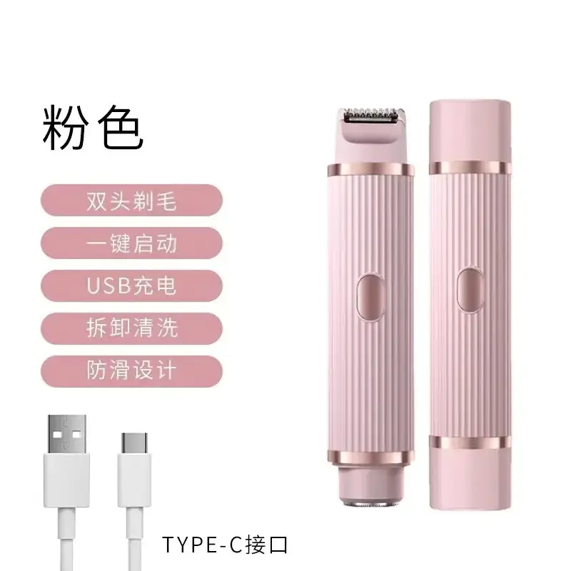Pink Electric Crosshair Hair Trimmer for Women - Image 2