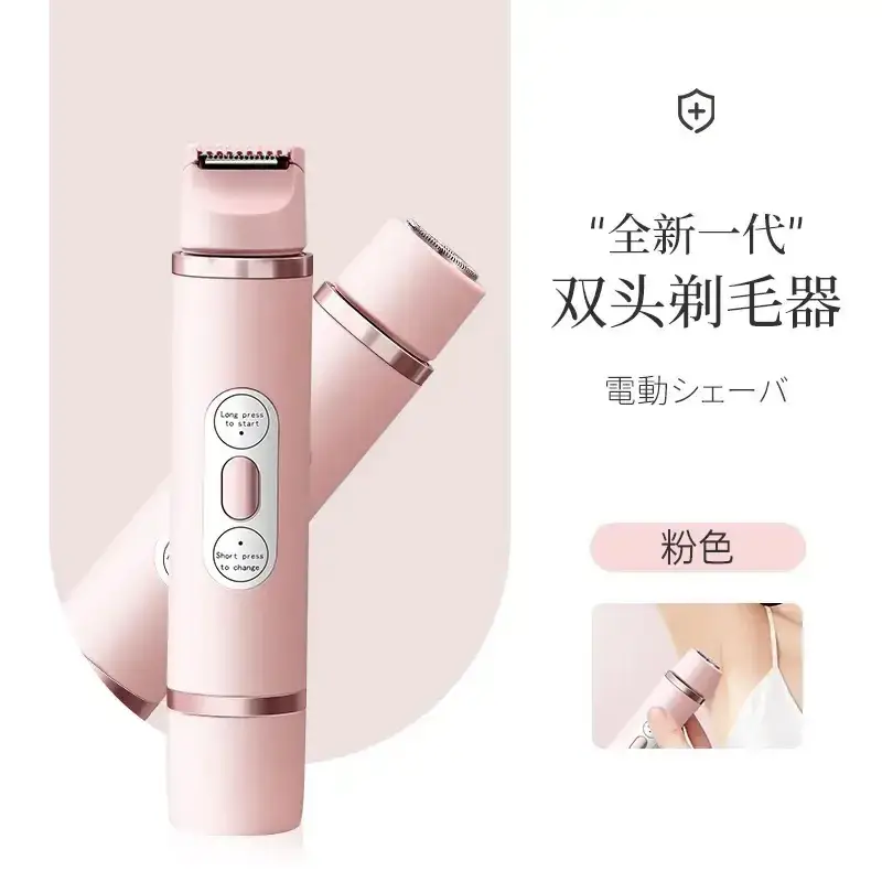 Pink Electric Crosshair Hair Trimmer for Women - Image 3