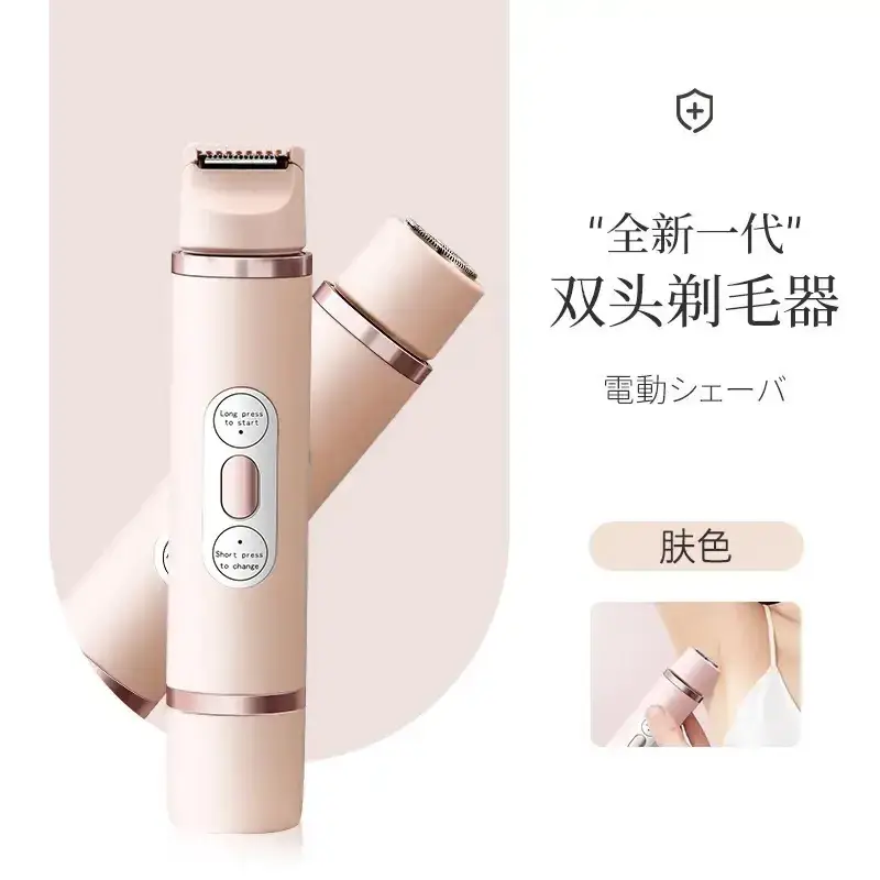 Pink Electric Crosshair Hair Trimmer for Women - Image 4