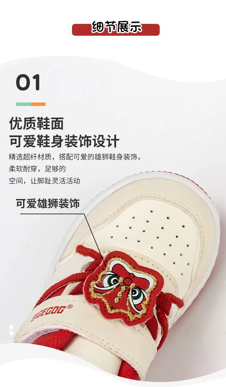 Baby New Year Shoes Red White Tiger Head Sneakers