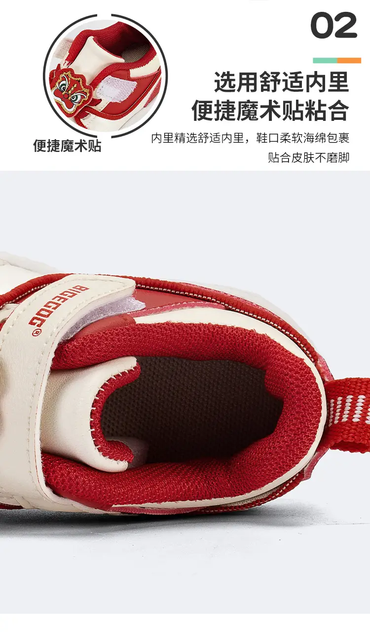 Baby New Year Shoes Red White Tiger Head Sneakers