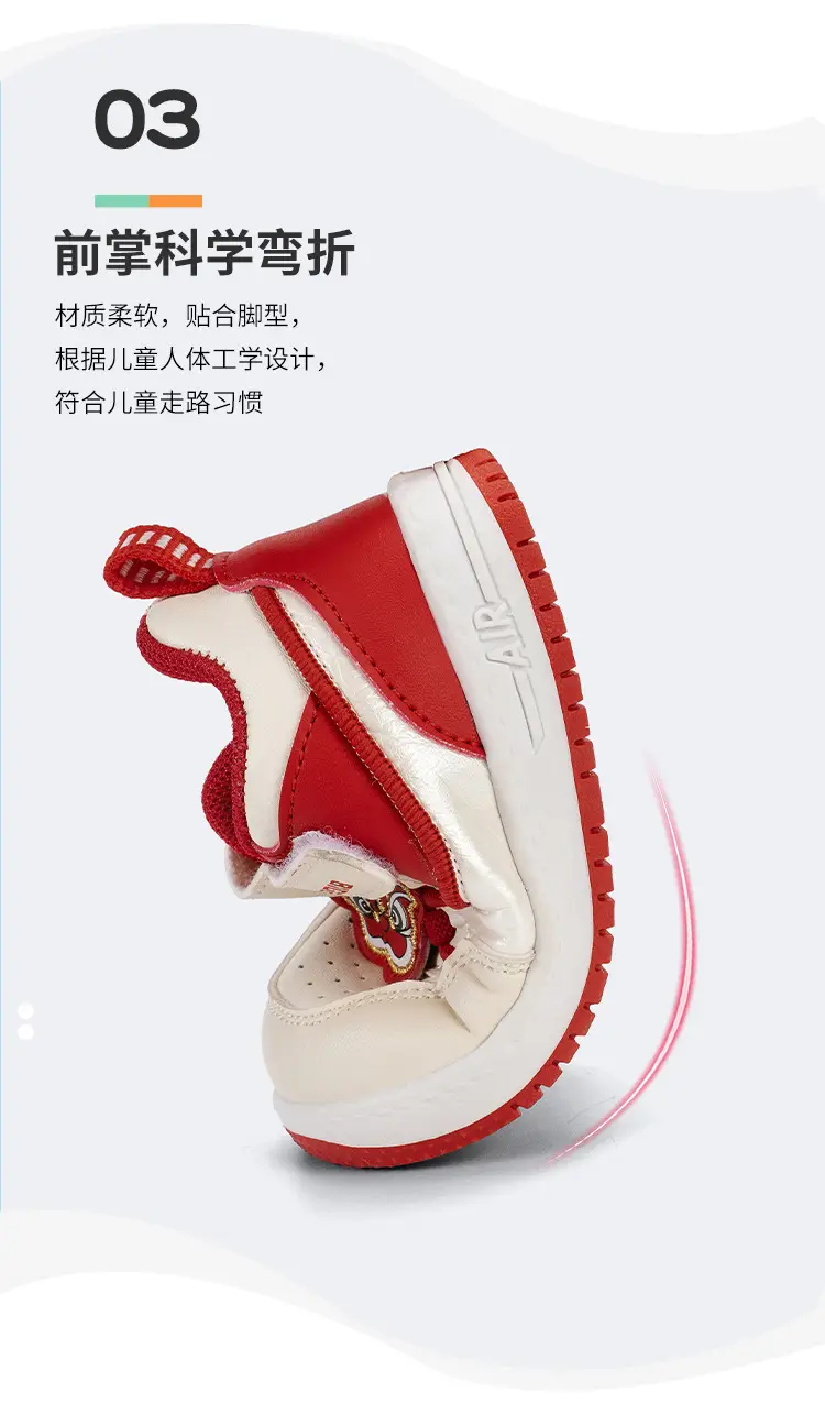 Baby New Year Shoes Red White Tiger Head Sneakers