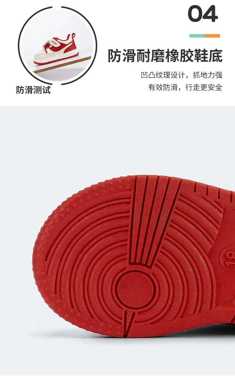 Baby New Year Shoes Red White Tiger Head Sneakers