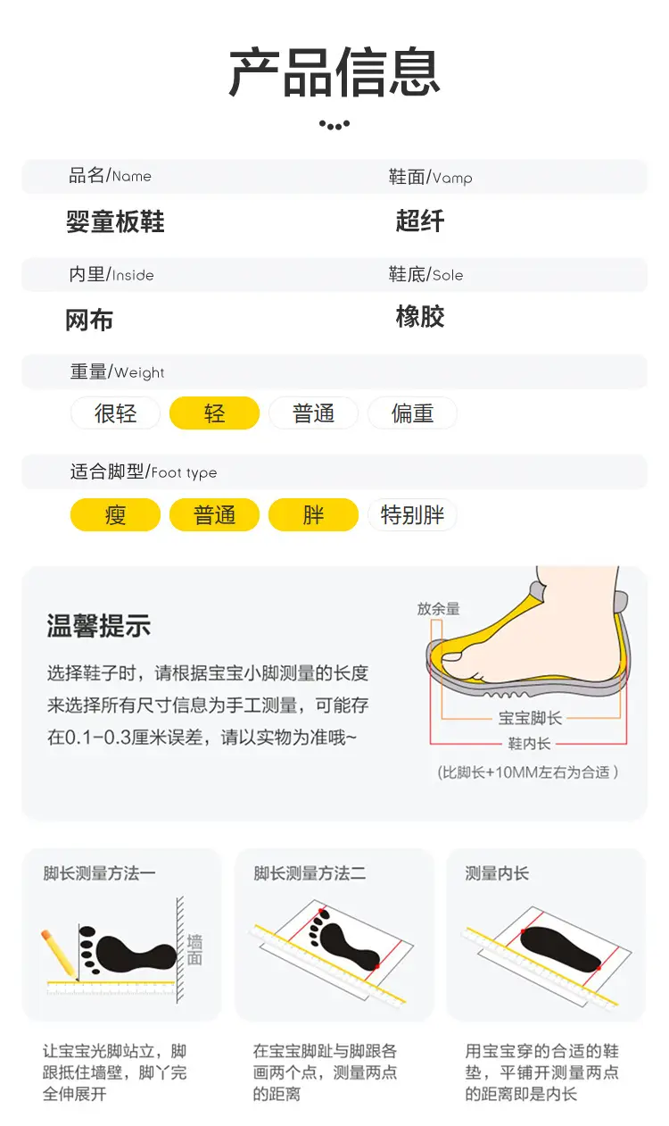 Baby New Year Shoes Red White Tiger Head Sneakers