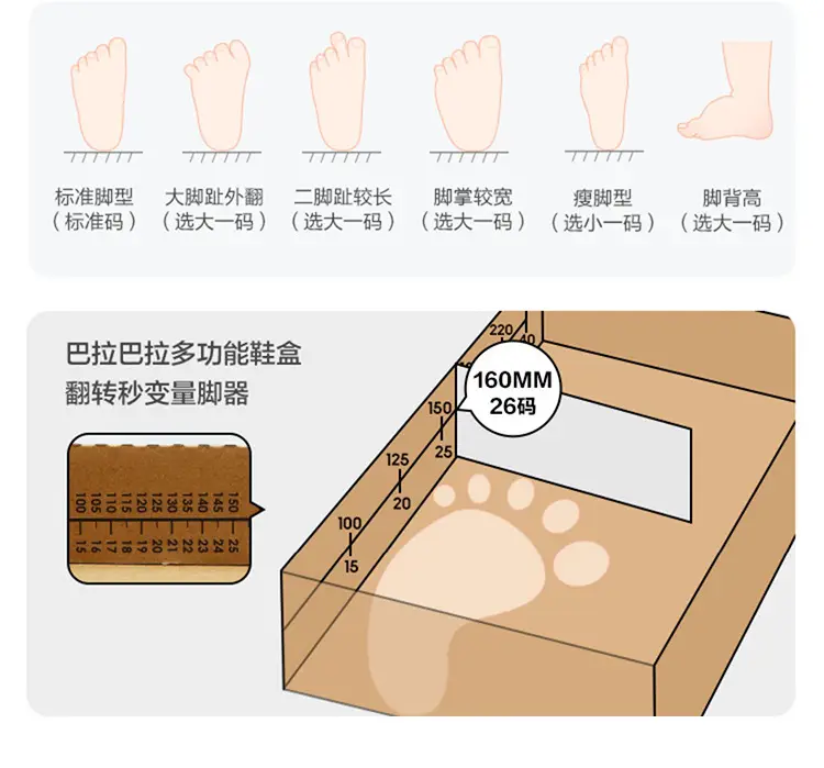 Baby New Year Shoes Red White Tiger Head Sneakers