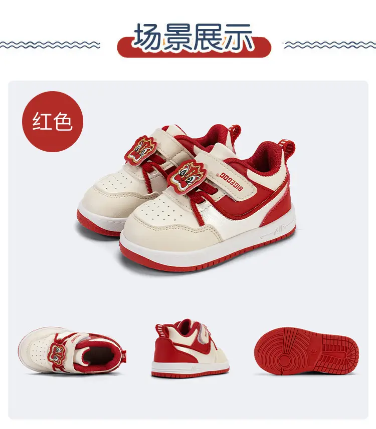 Baby New Year Shoes Red White Tiger Head Sneakers