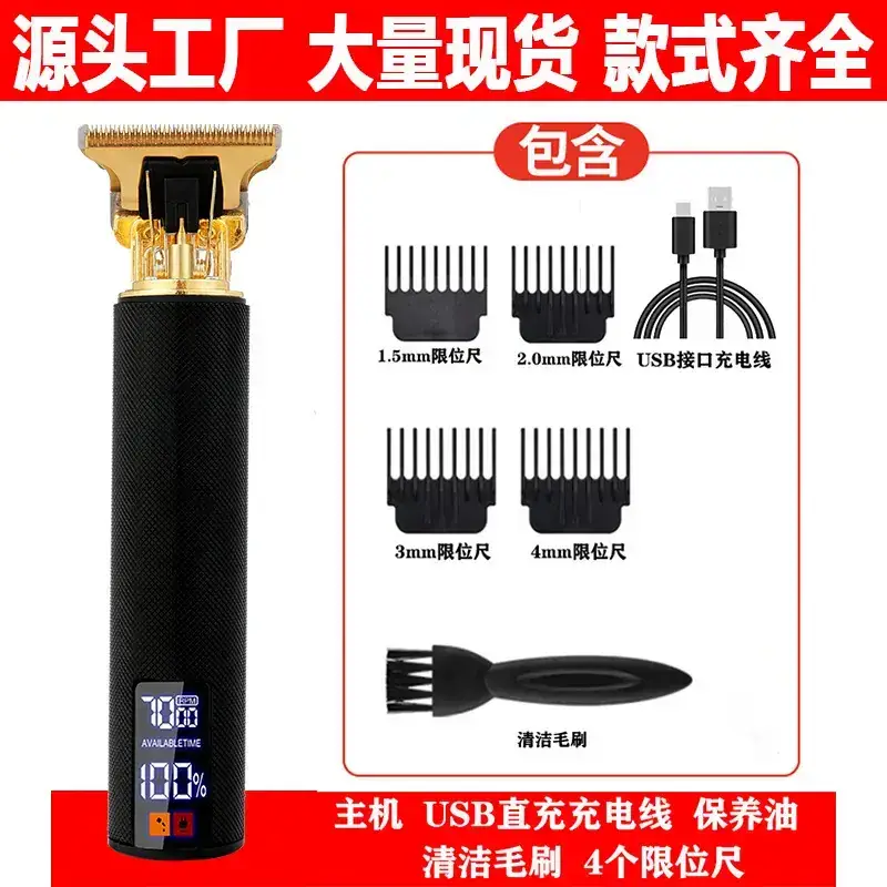 Digital Display Electric Hair Clipper with 6 Attachments - Image 27