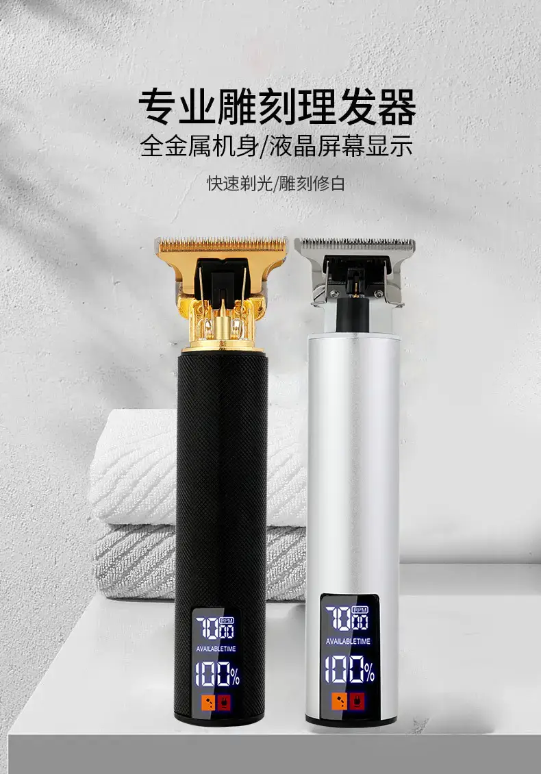 Digital Display Electric Hair Clipper with 6 Attachments — feature 1