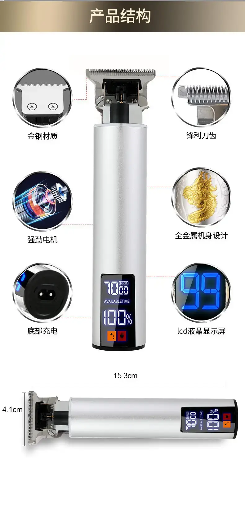 Digital Display Electric Hair Clipper with 6 Attachments — feature 2