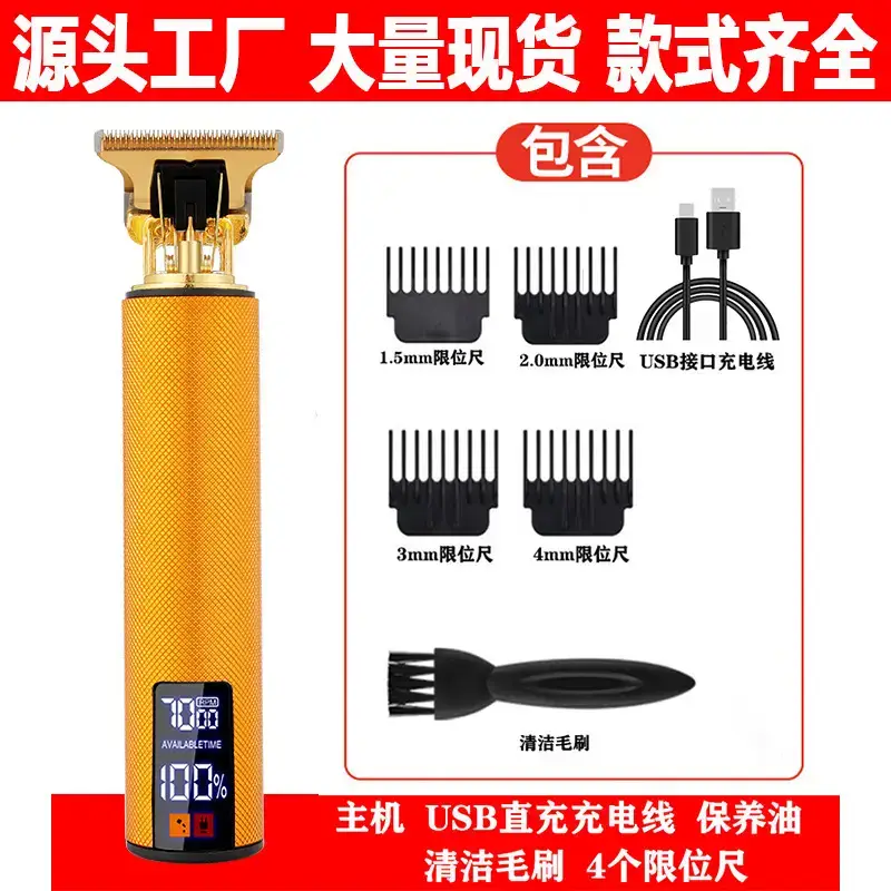 Digital Display Electric Hair Clipper with 6 Attachments — feature 9