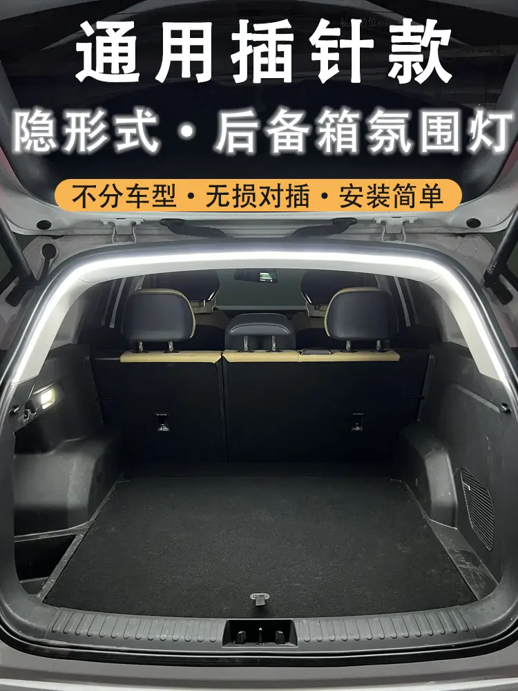Car Trunk LED Light Blue 2m30cm Wiring-Free — feature 1
