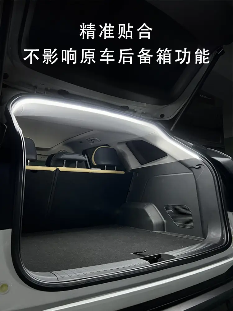 Car Trunk LED Light Blue 2m30cm Wiring-Free — feature 2