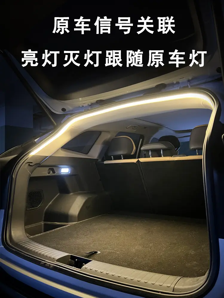 Car Trunk LED Light Blue 2m30cm Wiring-Free — feature 3