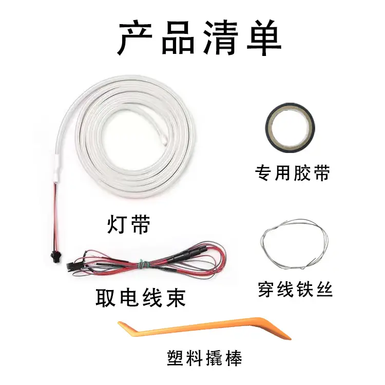 Car Trunk LED Light Blue 2m30cm Wiring-Free — feature 7