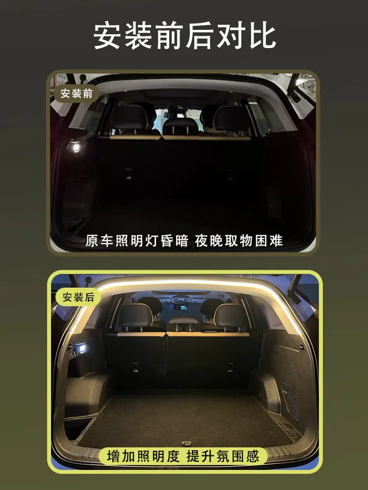 Car Trunk LED Light Blue 2m30cm Wiring-Free — feature 8