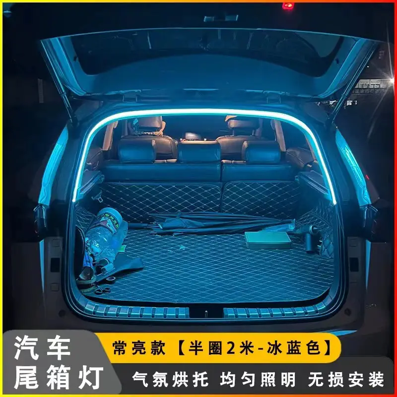 Car Trunk LED Light Blue 2m30cm Wiring-Free - Image 3