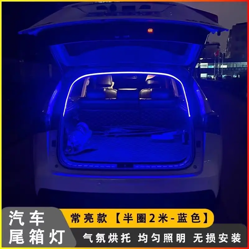 Car Trunk LED Light Blue 2m30cm Wiring-Free - Image 5