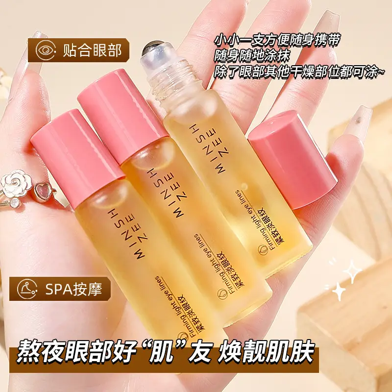 Ming Xizhi Eye Essence Roller for Anti-Wrinkle, Moisturizing, Nourishing, Pink Cap