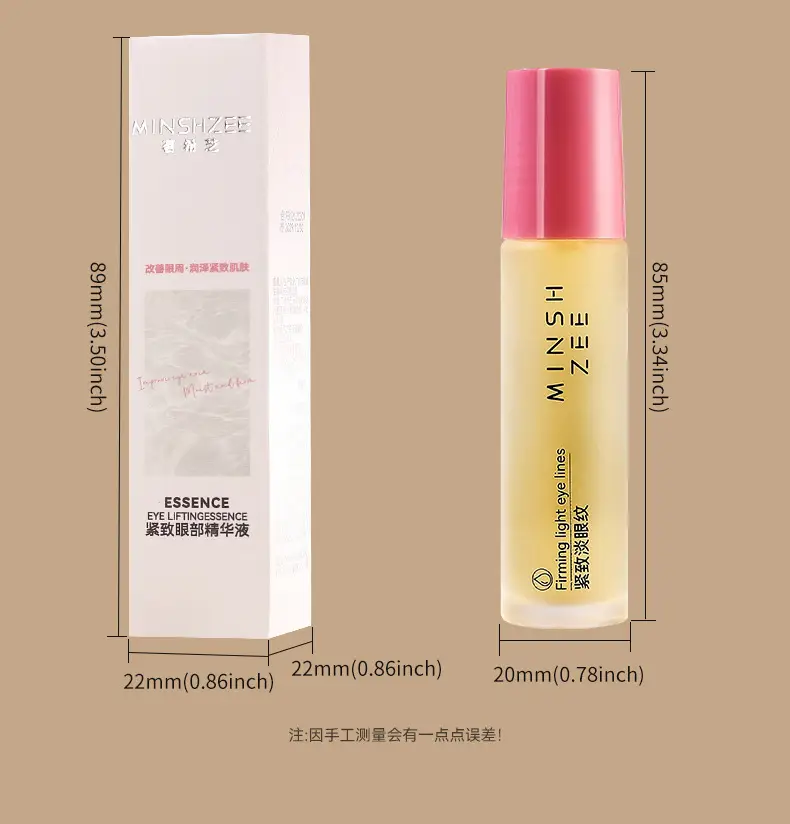 Ming Xizhi Eye Essence Roller for Anti-Wrinkle, Moisturizing, Nourishing, Pink Cap — feature 13