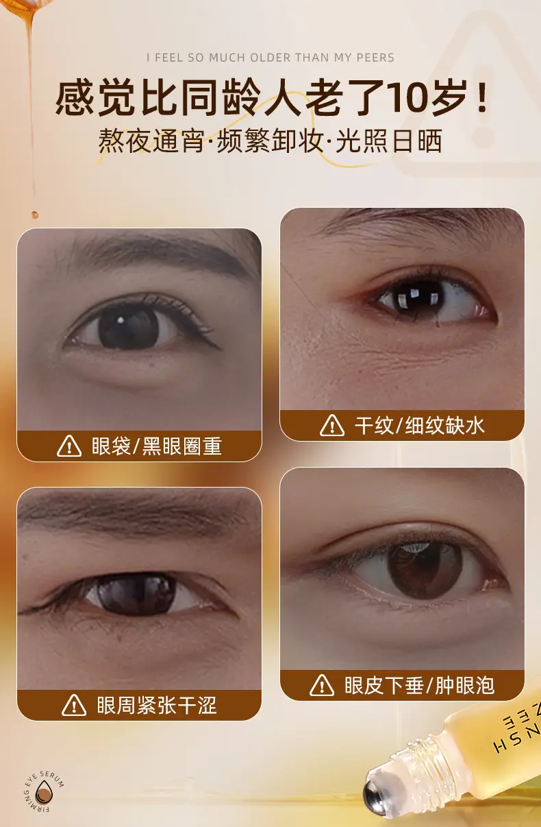 Ming Xizhi Eye Essence Roller for Anti-Wrinkle, Moisturizing, Nourishing, Pink Cap — feature 4