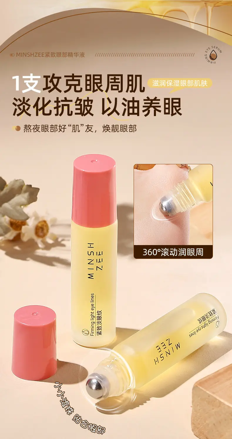 Ming Xizhi Eye Essence Roller for Anti-Wrinkle, Moisturizing, Nourishing, Pink Cap — feature 5