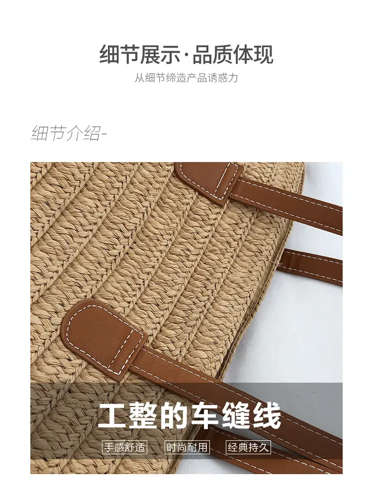 Beige Straw Veggie Basket Bag for Women — feature 3
