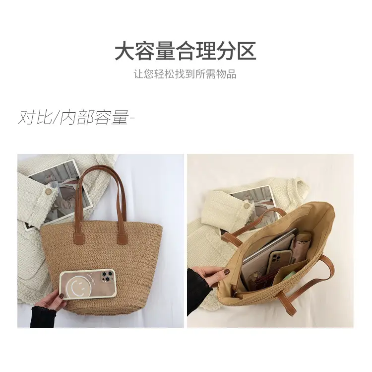 Beige Straw Veggie Basket Bag for Women — feature 7