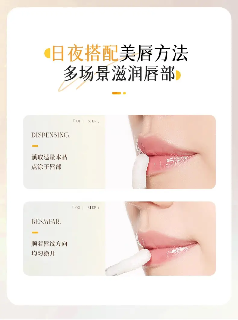 TWG Vitamin C Lip Essence Oil Moisturizing 30ml — feature 10