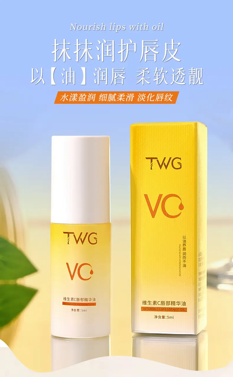 TWG Vitamin C Lip Essence Oil Moisturizing 30ml — feature 2