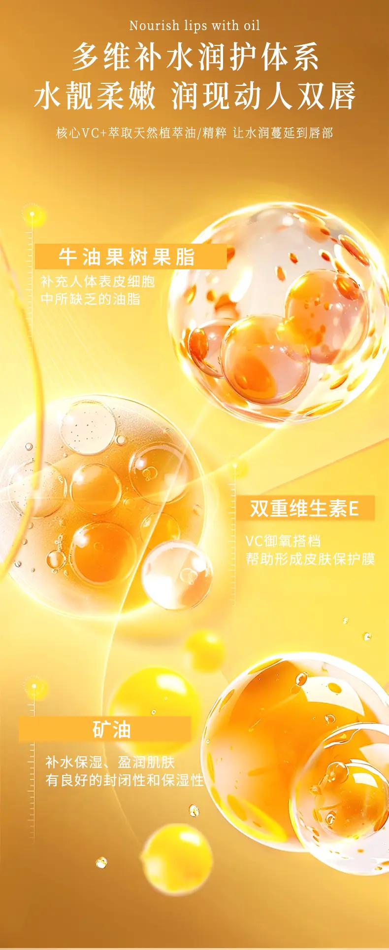TWG Vitamin C Lip Essence Oil Moisturizing 30ml — feature 5