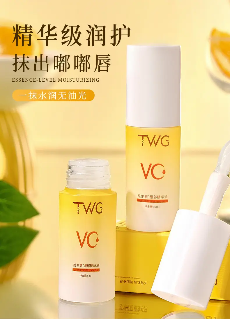 TWG Vitamin C Lip Essence Oil Moisturizing 30ml — feature 7