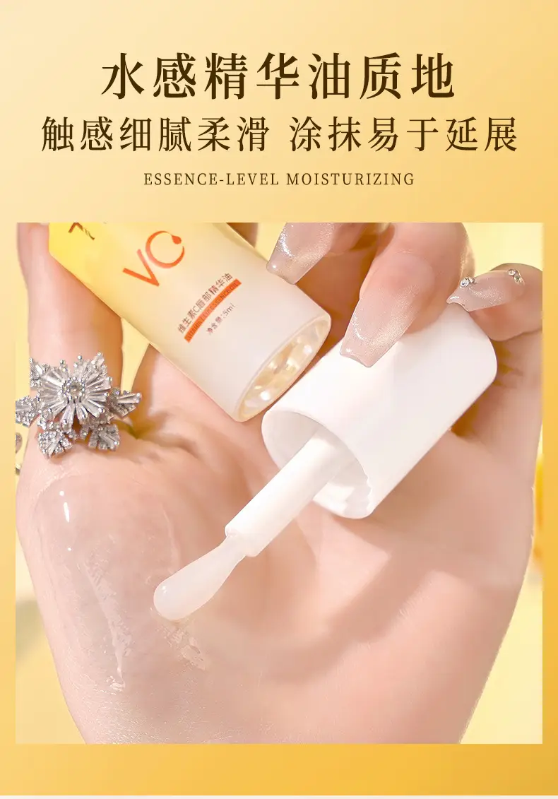 TWG Vitamin C Lip Essence Oil Moisturizing 30ml — feature 8