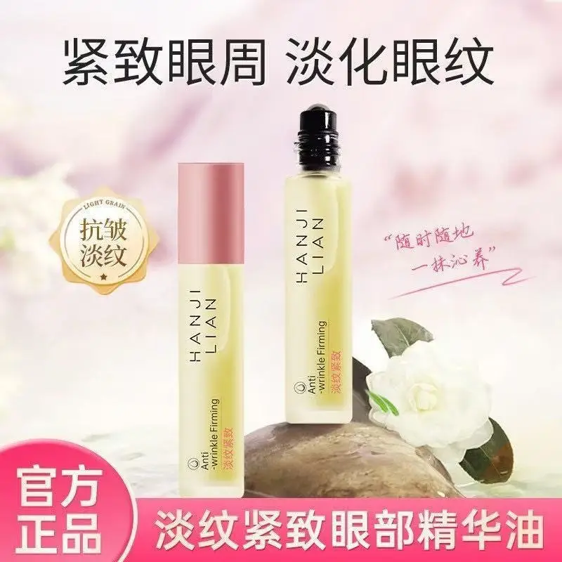 Han Jilian Eye Essence Oil for Fine Lines & Black Rim - Image 4