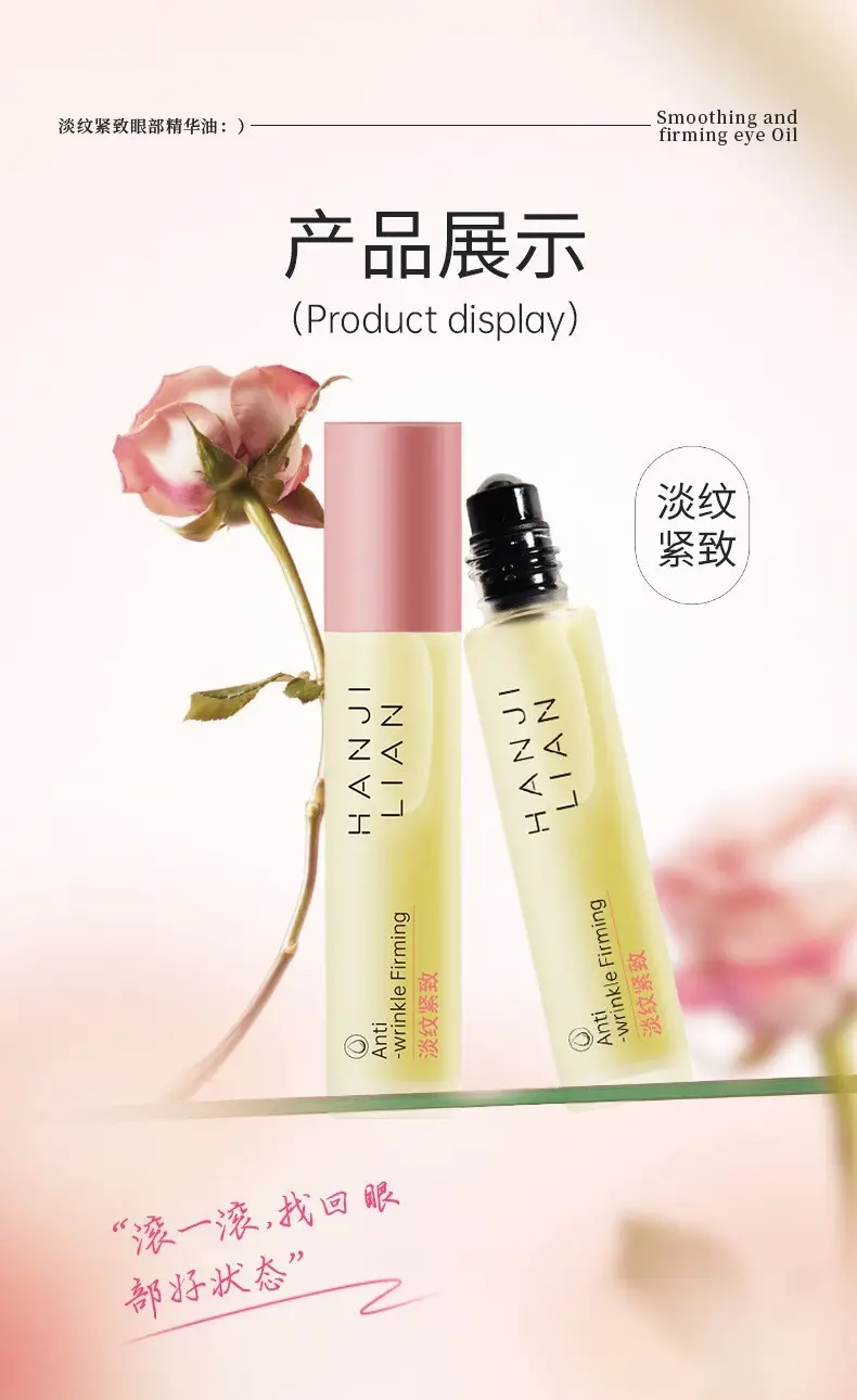 Han Jilian Eye Essence Oil for Fine Lines & Black Rim — feature 10
