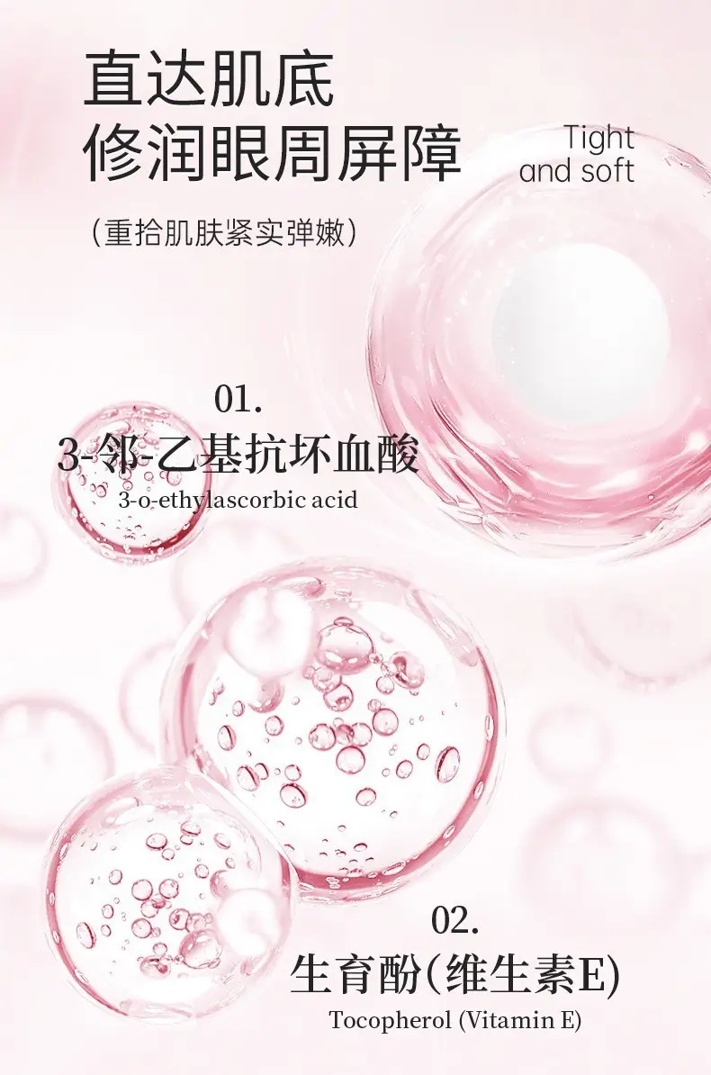 Han Jilian Eye Essence Oil for Fine Lines & Black Rim — feature 5