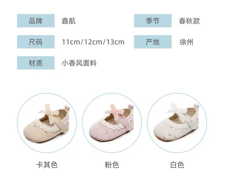 New Baby Shoes Spring Autumn Lace Bow Princess — feature 8