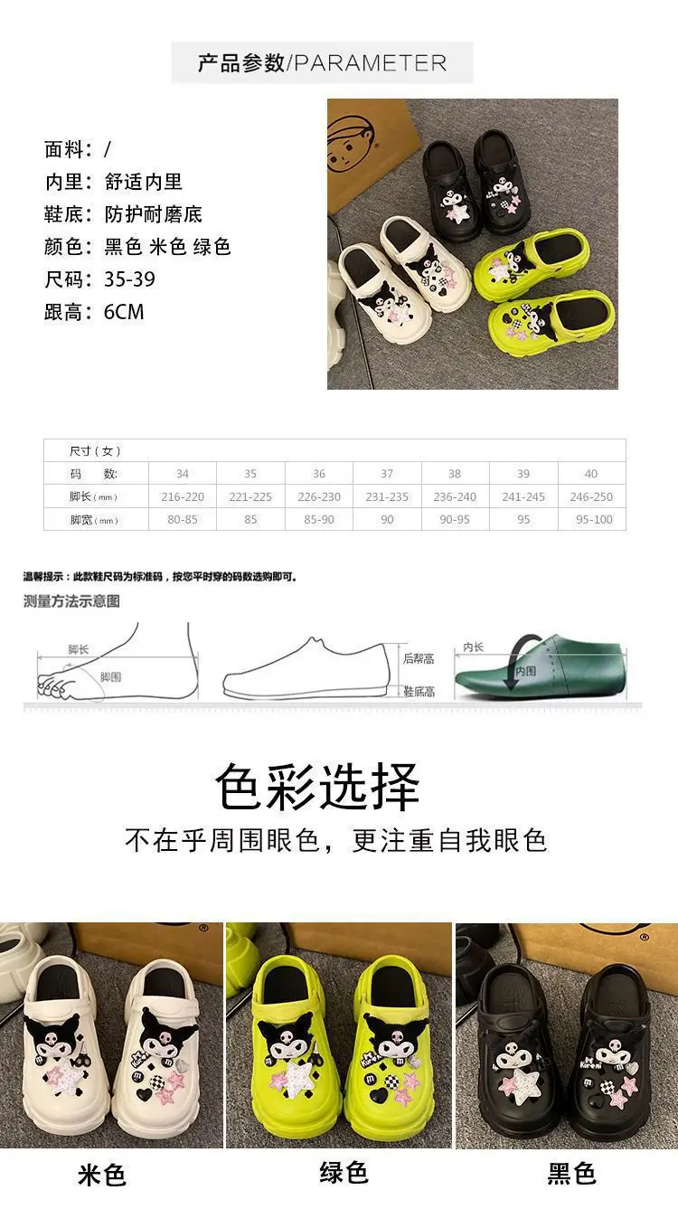Sweet Cool Style Cave Shoes Women's Summer Outfit Casual Fashion Cartoon Kulomi Thick Bottom Non-Slip Toe Sandals for Women — feature 12