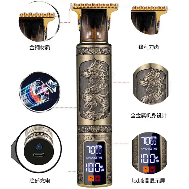 Digital Speed Hair Clipper with Dragon Design