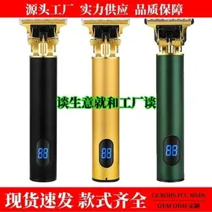 Digital Speed Hair Clipper with Dragon Design — feature 19