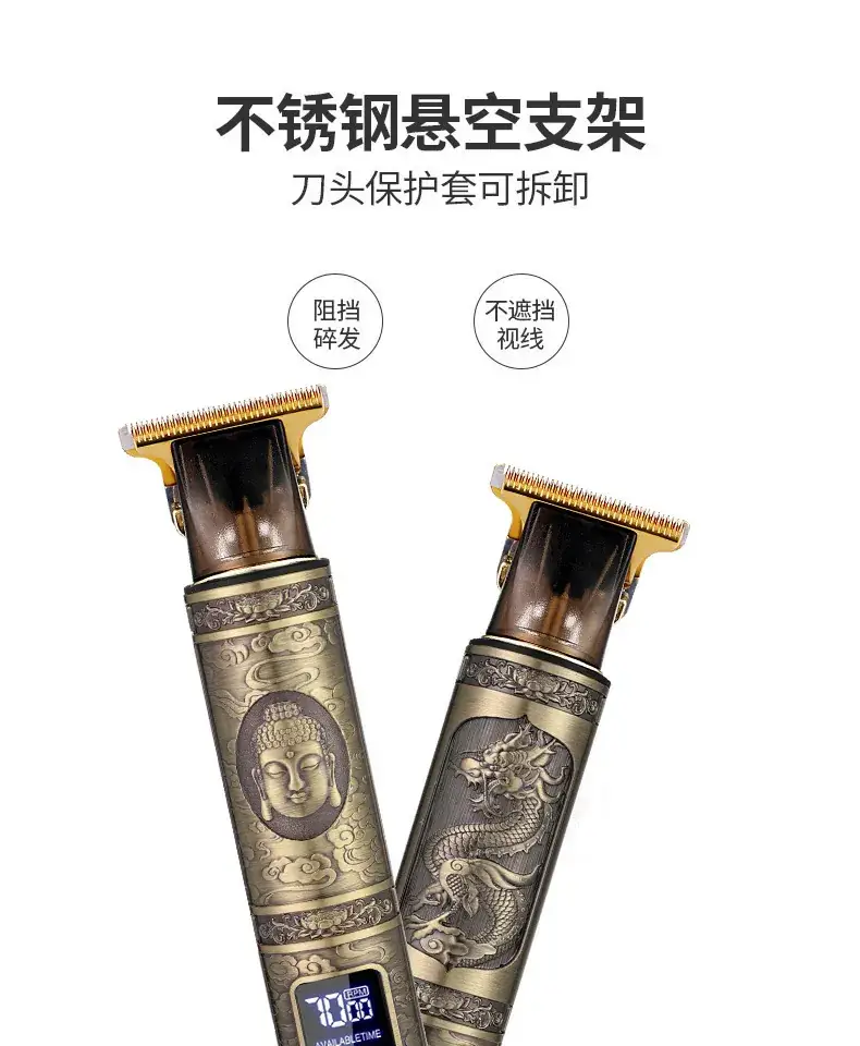 Digital Speed Hair Clipper with Dragon Design — feature 23