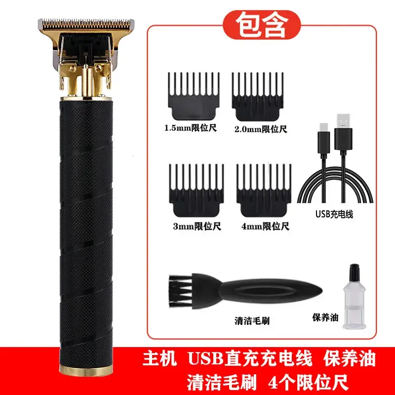 Digital Speed Hair Clipper with Dragon Design